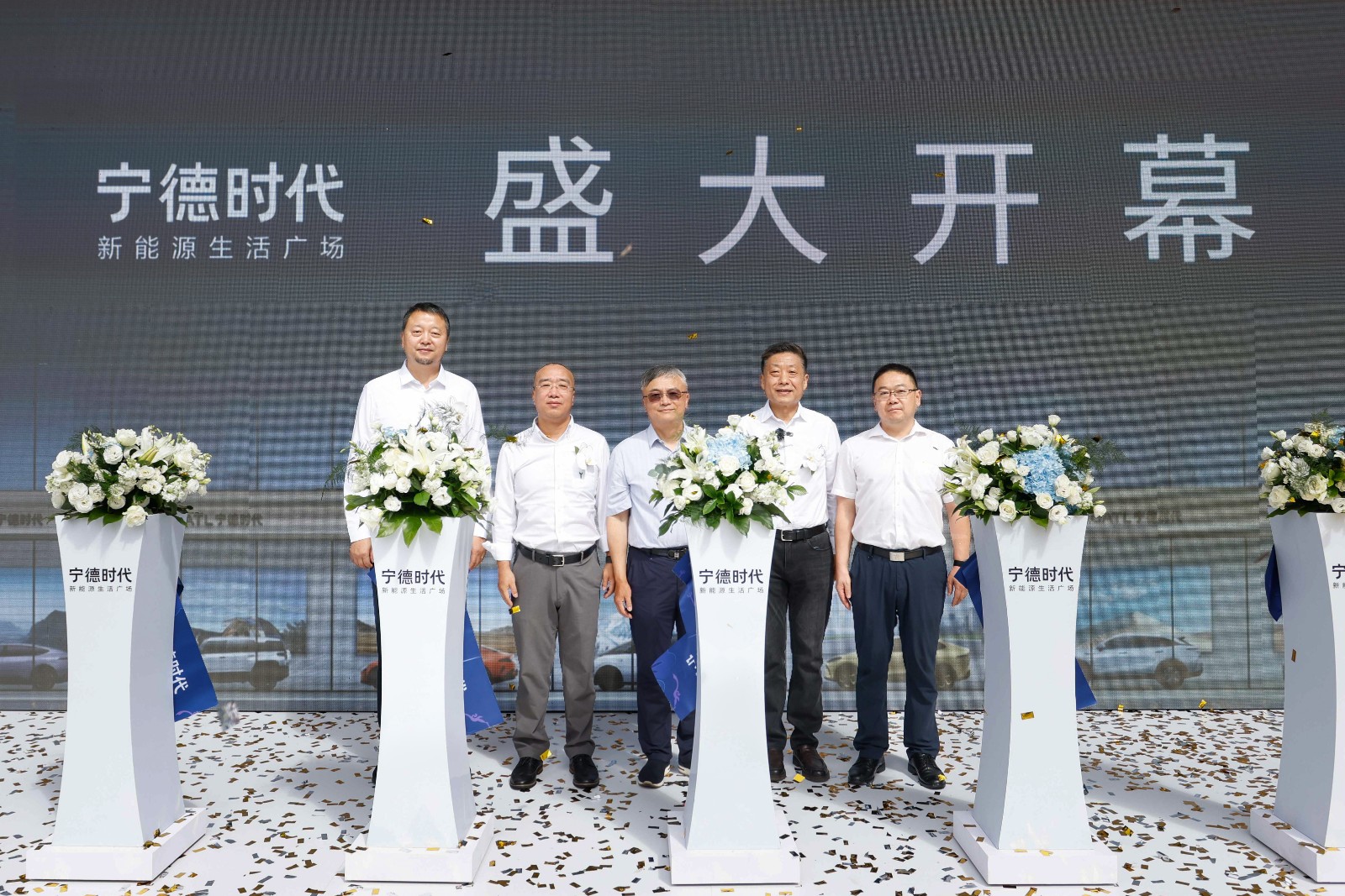 圖2-開幕儀式剪彩，從左至右依次為寧德時(shí)代企業(yè)策劃部部長 曲濤，寧德時(shí)代市場體系聯(lián)席總裁 韓偉，寧德時(shí)代副董事長 李平，寧德時(shí)代市場部總經(jīng)理 羅堅(jiān)，成都市青白江區(qū)經(jīng)開建發(fā)公司(1).jpg